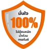 badge-100-percent-confident