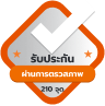 badge-210-point-vehicle-inspection