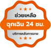 badge-24hr-help