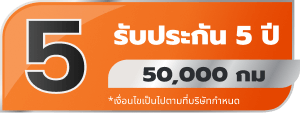 warranty-5-years-50000-km