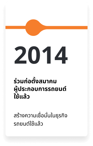 history-2014