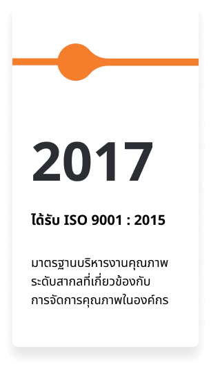 history-2017