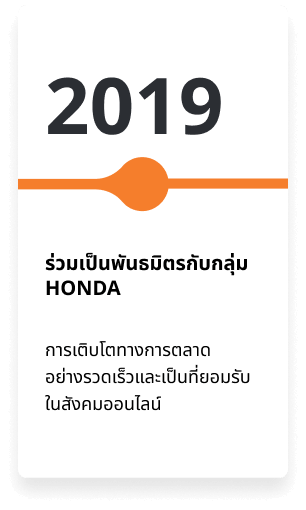 history-2019